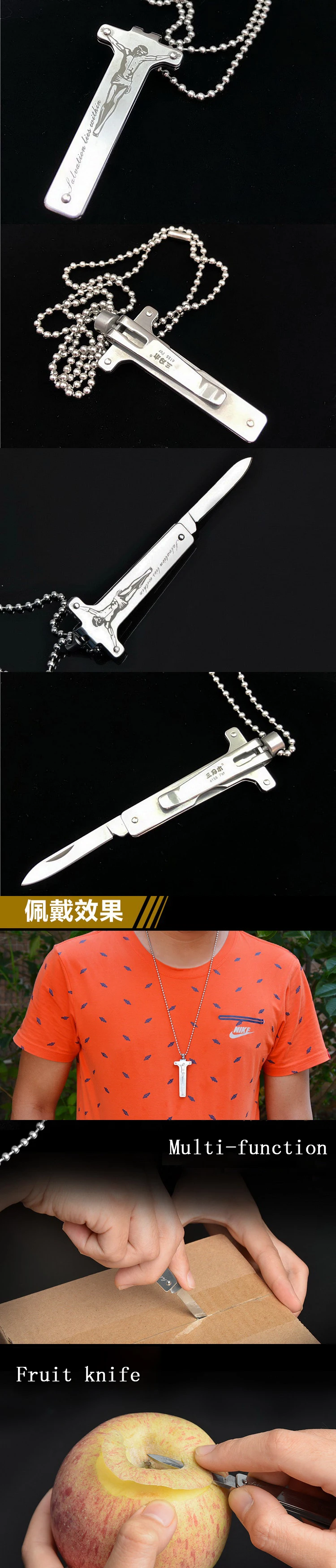 SRM-6155十字架 项链小刀-12 速卖通
