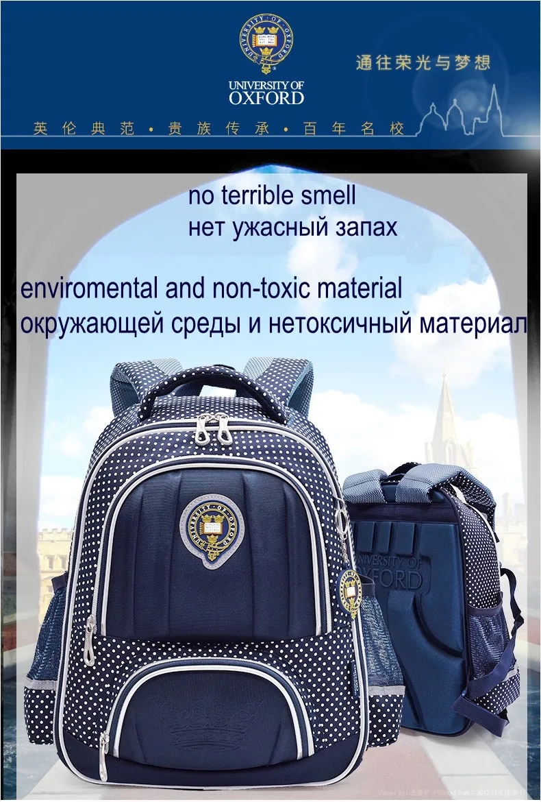 Детский Школьный рюкзак для студентов/книг/ортопедический рюкзак для мальчиков и девочек 1-3 класса