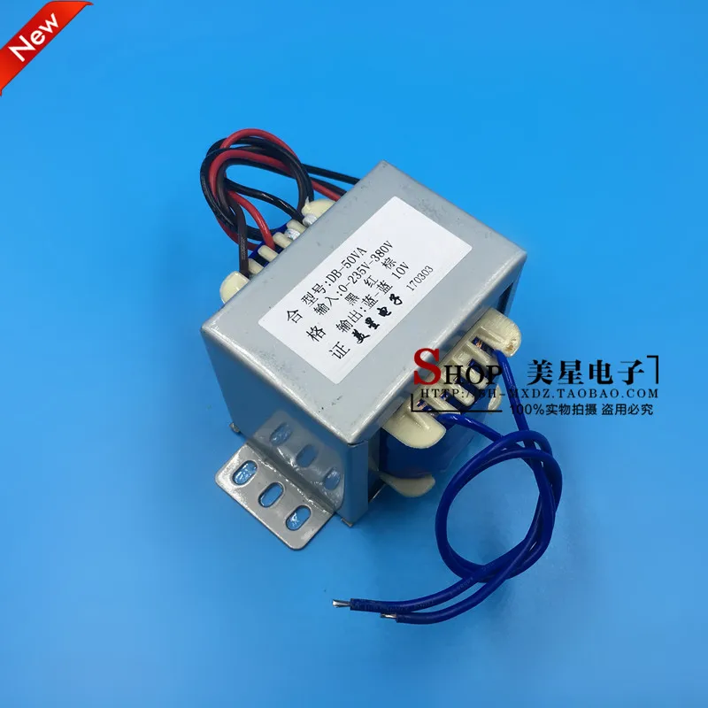 

10V 5A Power Transformer 50VA EI66 0-235V-380V input Transformer