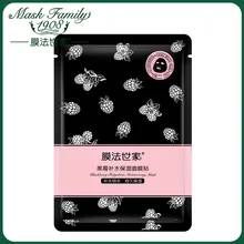 Mask Family 1Pcs Black Raspberry Moisturizing Facial Mask Brighten Skin Blackhead Remover Wrapped Face Mask Skin Care 25ml