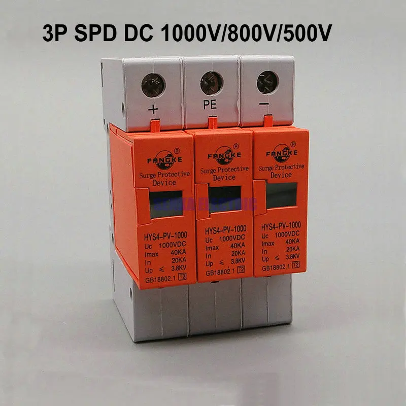 Защитное устройство от перенапряжения SPD 3P DC 500V 800V 1000V 20 ~ 40KA для защиты дома PV