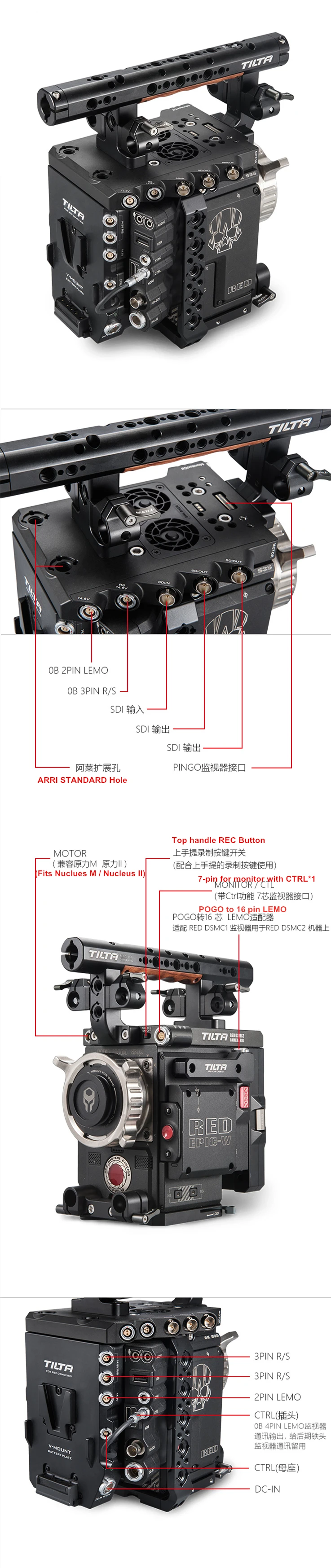 TILTA красный DSMC2 клетка ESR-T02-C опорная пластина Верхняя ручка камера установка для красный DSMC2 Ворон/Оружие/SCARLET-W с системой питания SDI вход/выход