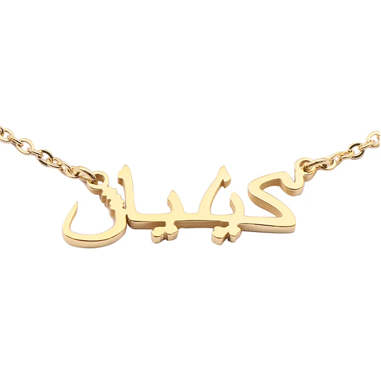 Stainless-Steel-Jewelry-Personalized-Gold-Plated-Arabic