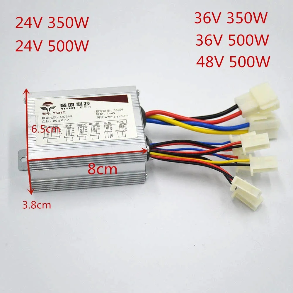 24 В 350 Вт Электрический мотор электрический велосипед мотор набор преобразования MY1016 двигатель для электрического велосипеда/скутера/трицикла