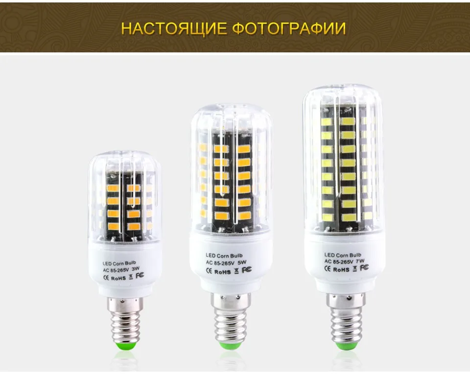 Goodland E27 LED Lamp E14 LED Light 220V 110V LED Bulb 3.5W 5W 7W 9W 12W 15W 20W LEDs Corn Light SMD 5736 No Flicker Lights (11)