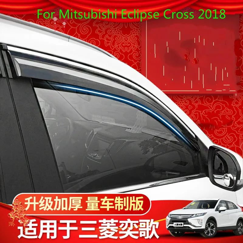 Для Mitsubishi Eclipse Cross 2018 4 шт./компл. Стайлинг кузова автомобиля покрытие пластиковое