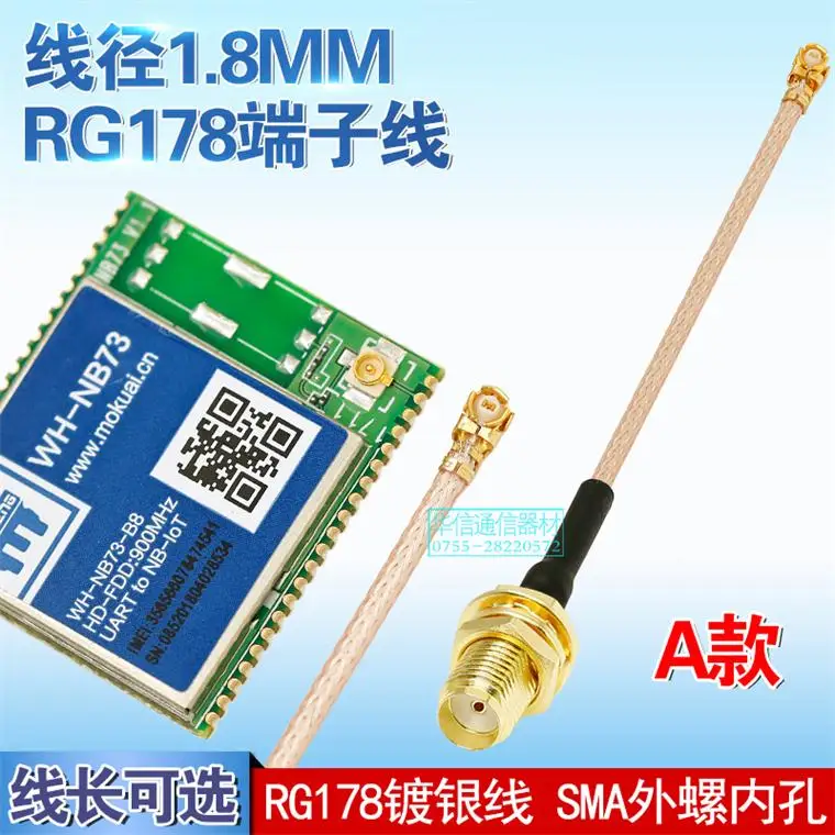 15cm Cable U.FL to SMA Pigtail Mini PCI RP-SMA Antenna Ipex for Sierra Wireless WISMO228/SL6087/MC8790V/MC8795V |