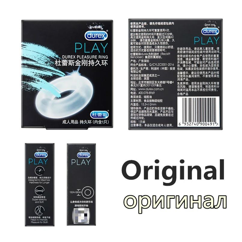 Durex кольцо для пениса удовольствие более крепкая эрекция задержка эякуляции