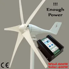 400w wind turbine Max power 600w 3 blades small wind mill low start up wind generator +900w wind solar hybrid controller 400w wind turbine Max power 600w 3 blades small wind mill low start up wind generator +900w wind solar hybrid controller
