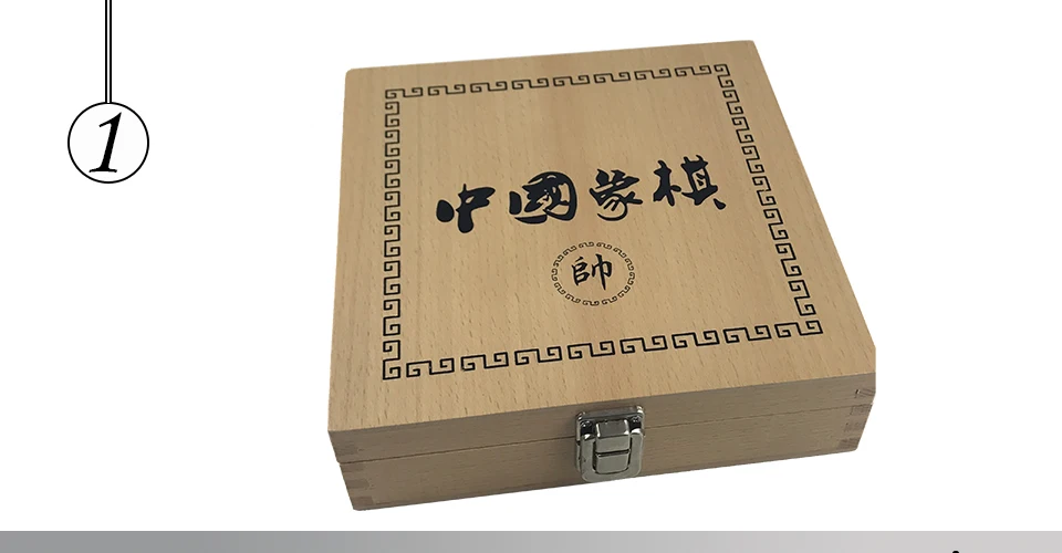 Easytoday Chinese Wooden Chess Flip Cover Chess Box Solid Wood Chinese Chess Pieces High Quality Friend Entertainment Gifts (1)