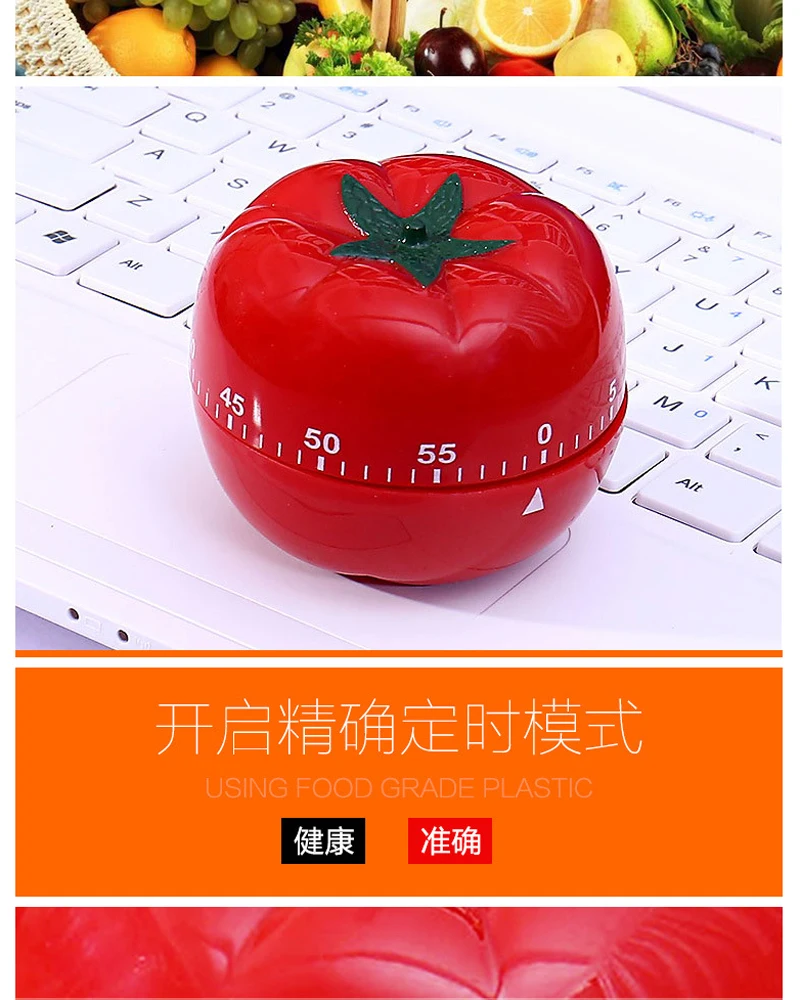 Кухня электронный таймер-помидор напоминание Pomodoro механический таймер обратного отсчета
