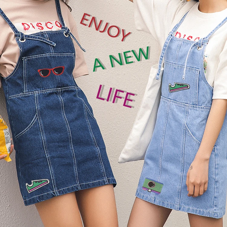 patches cute (1)