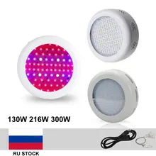 Полный спектр НЛО светодиодный нарастающий свет 130 Вт 216 Вт 300 Вт мини светодиодная лампа в виде НЛО для палатки аквариум цветения растений и гидропоники Системы