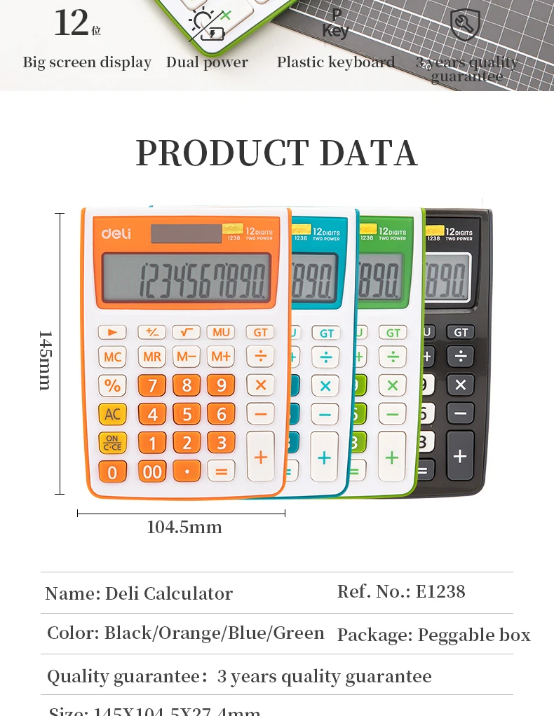 E1238-Calculator-_02