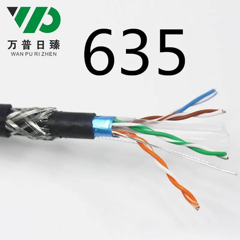 

MEIBAI 2018 Cat7 Ethernet Cable RJ45 CAT6A Lan Cable Network Ethernet Patch Cord for Computer Router Laptop Ethernet Cable635
