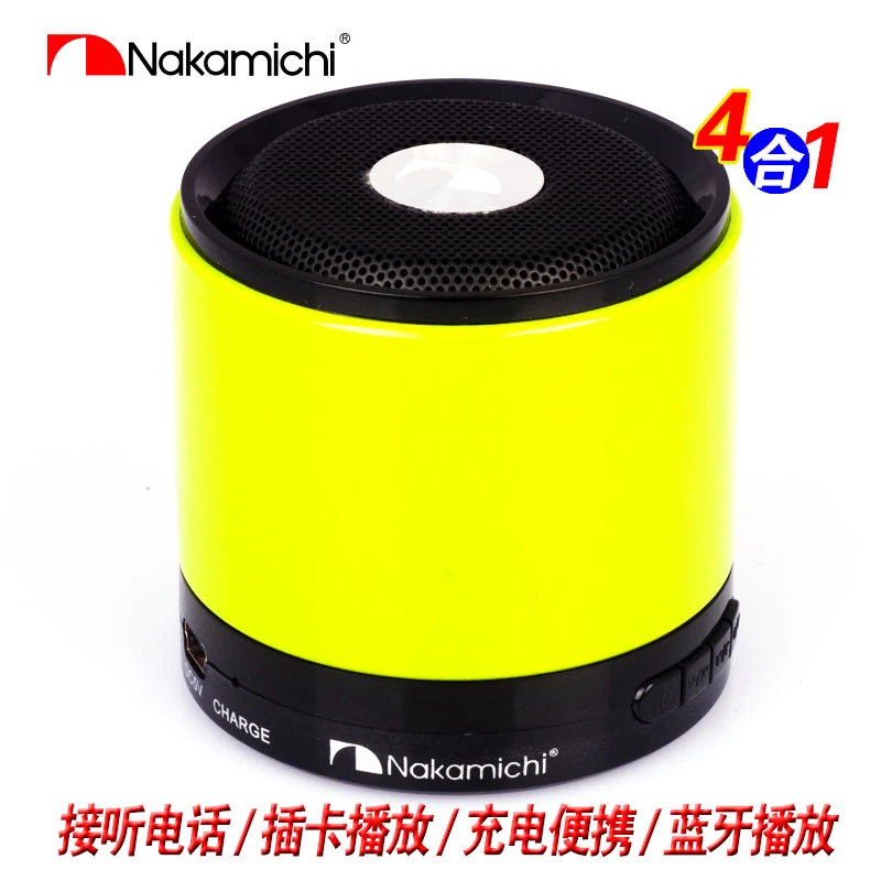 nakamichi mini speaker