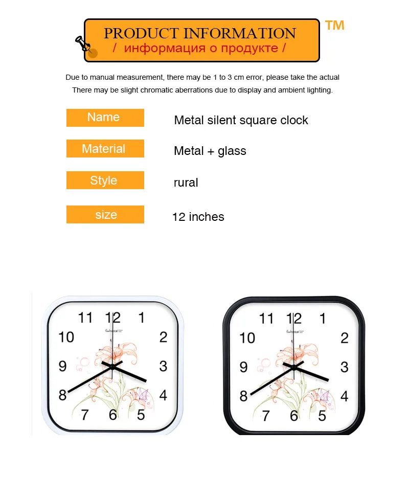 reloj de pared (3)