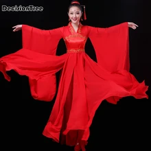 Классический в стиле ханьфу женский Древний китайский костюм Тан Женская Китайская народная Китайская одежда Традиционный китайский танцевальный костюм