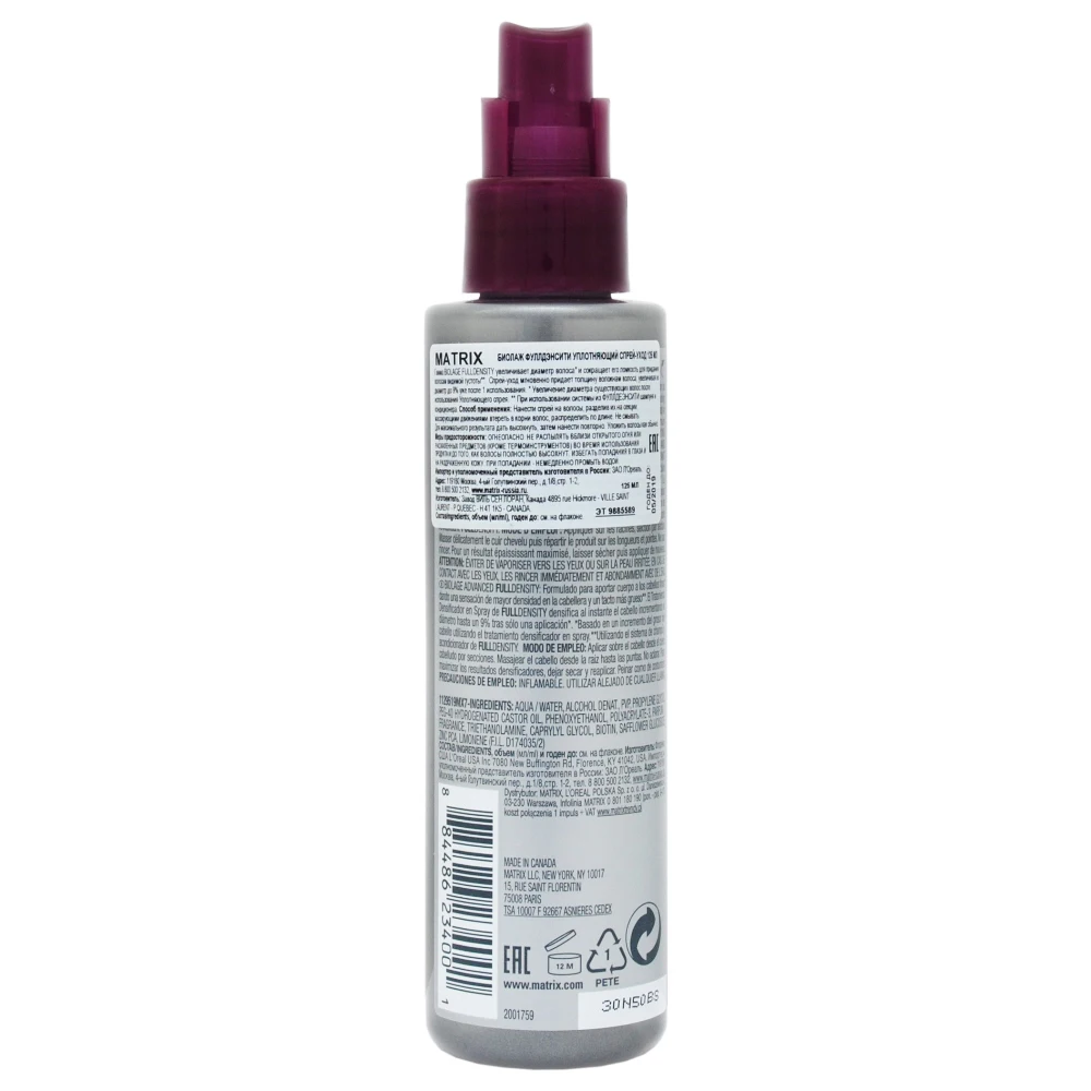 Спрей для уплотняющий matrix. Уплотняющий спрей для волос. Уплотняющий спрей. Сьес спрей для укладки волос. Спрей уплотняющий фулдэнсити 125 мл.