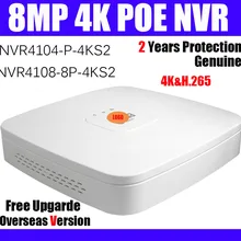 8MP POE NVR h.265 NVR 4ch 8ch NVR4104-p-4ks2 NVR4108-8p-4ks2 ONVIF 4 8 poe порт nvr h265 сетевой видеорегистратор
