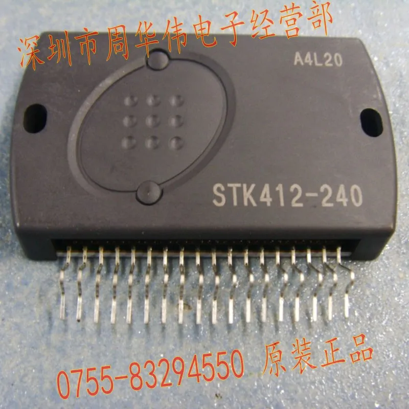 STK412 240 420 170 150 090 2PSC {бесплатная доставка}|shipping drums|shipping suppliesshipping lithium ion batteries |