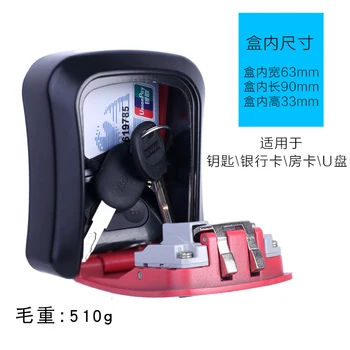 

Customize LOGO Password Lock Key Box Wall Waterproof Aluminum Alloy Security Lock Storage Box For Construction Site Homestay