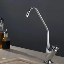 Высокое качество хромированный кухонный осветитель сосуд смеситель для раковины, все детали готовы, Очищающий кран