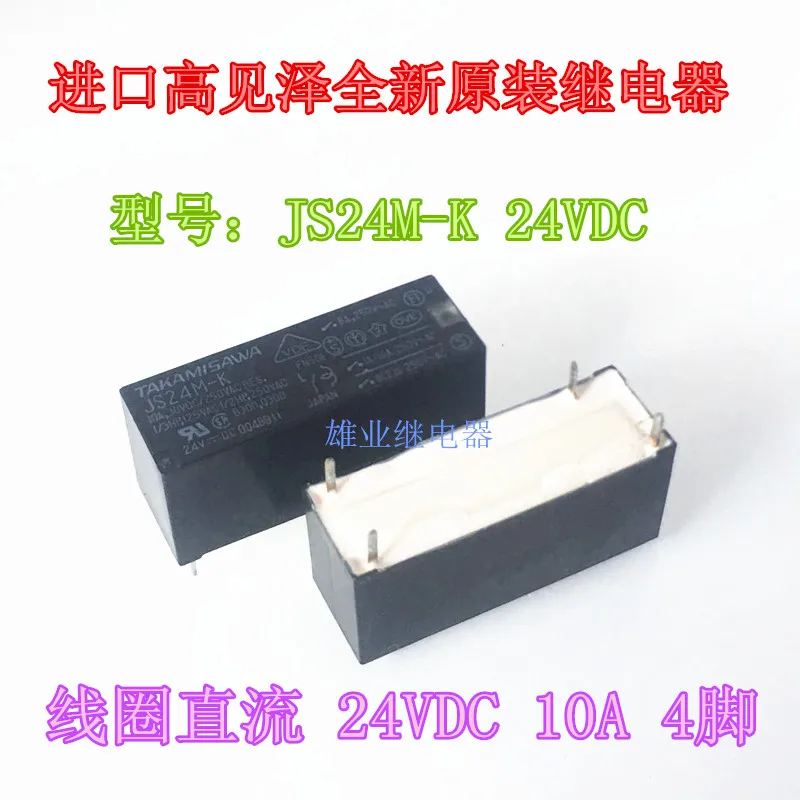 

JS24M-K Relay 4PIN