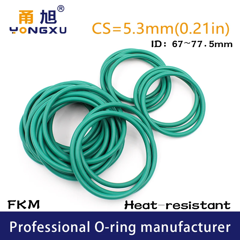 Фторкаучуковое кольцо FKM уплотнительное CS5.3mm ID67/68/69/70/71/72/73/75/76/77.5*5 3 мм