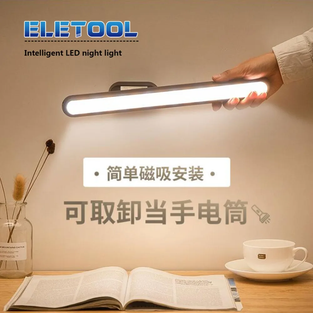 

LED eye protection dormitory bed lazy reading books learning hanging paste intelligent wall lamp XF30
