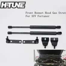 H-TUNE спереди капот Газ Шок стойки гаситель Лифт комплект для hilux Fortuner 05-14