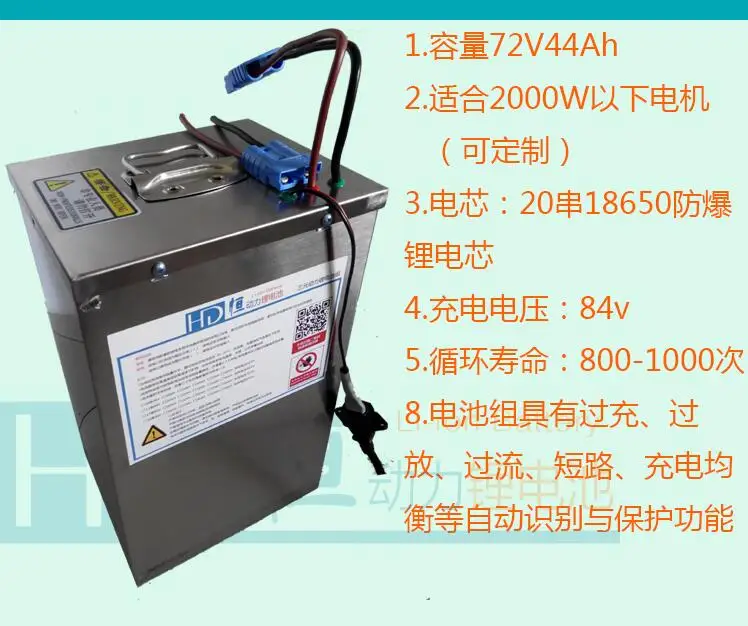 High capacity 48V 50AH Lifepo4 battery 48V 40AH Ebike electric vehicles 50A BMS 2000W 3000w inverter energy storage + Charger (2)