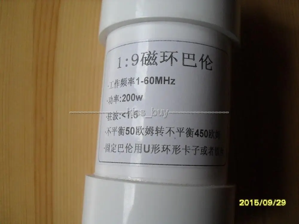 Balun à Prova Dágua para Rádio Amador hf 1:1 150w 160mhz Antena Dipolo Ondas Curtas Novo - Image 2