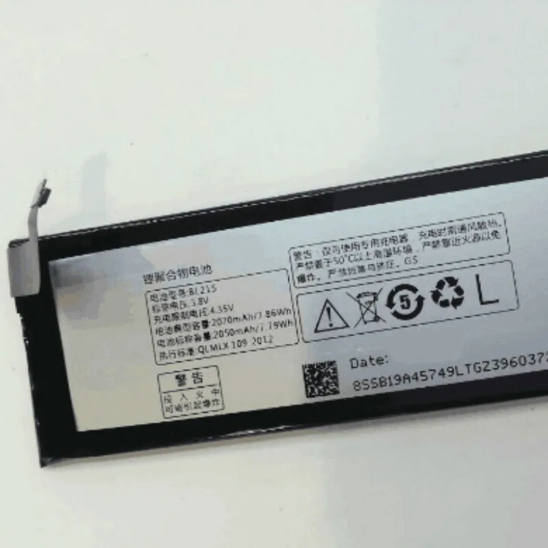 2050 мАч Батарея для lenovo VIBE X S960 S968T (BL215/BL 215) батареи + трек код|Аккумуляторы