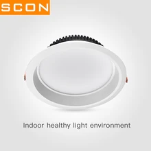 SCON Встроенный светодиодный противотуманный светильник 3 дюйма 7 Вт 4 дюйма 12 Вт OSRAM 3000 К 4000 к 6000 К RA> 85 офисный супермаркет Современный внутренний светильник