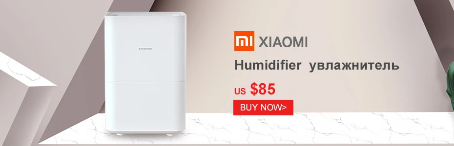 纯净版加湿器关联图