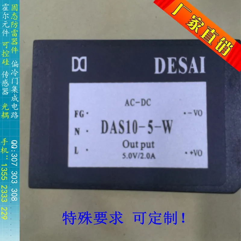 

[BELLA]AC / DC Power Module 10W Wide input voltage : 85V - 265V Single Output voltage : 5V--5pcs/lot
