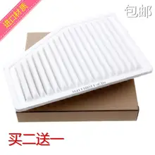 forChery Storm 2 air filter 2 air filter air filter air filter 2 maintenance accessories