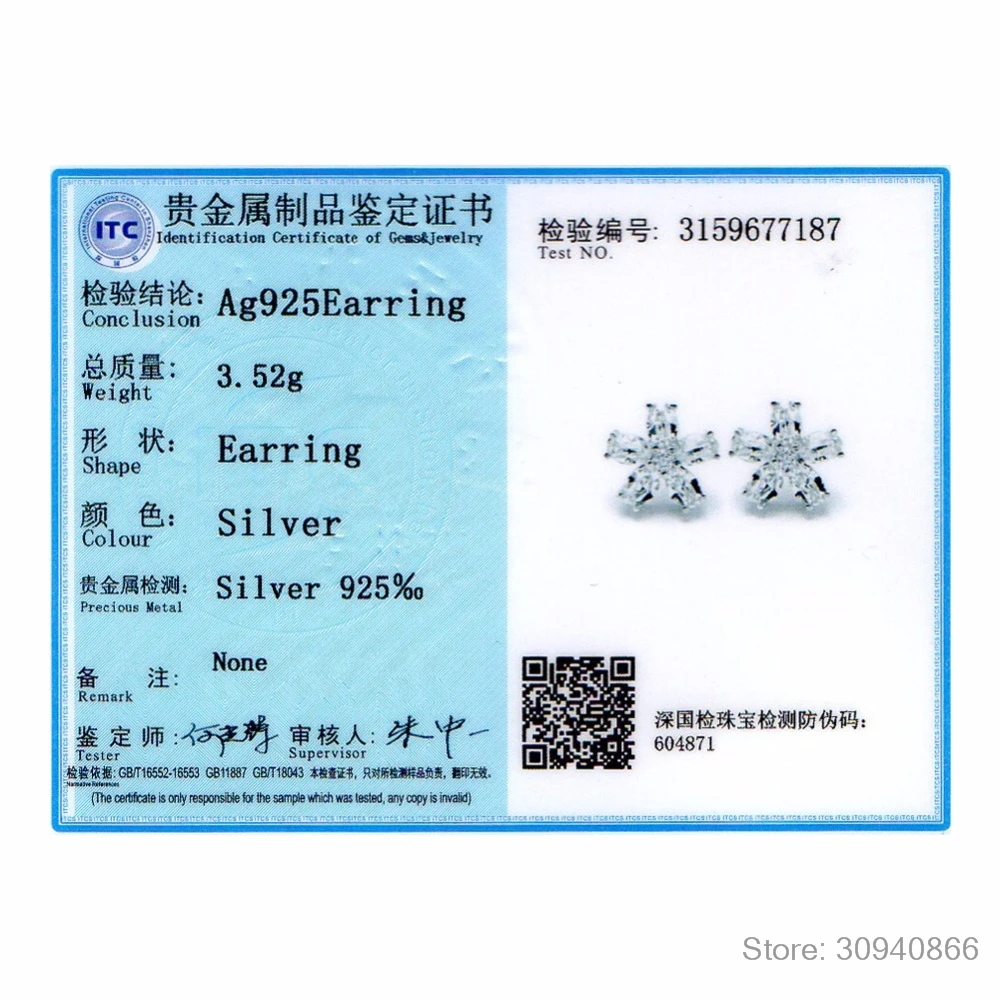 SVE321-B