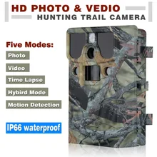 12MP HD 1080P Waterproof IP66 Game Hunting Scouting Camera Trail Outdoor Night Vision SG-990V No-Glow IR 940nm 45ft