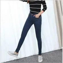 Korean version of the new large size women’s clothing MM230 pounds jeans high waist elastic thin feet long pants fashion flare