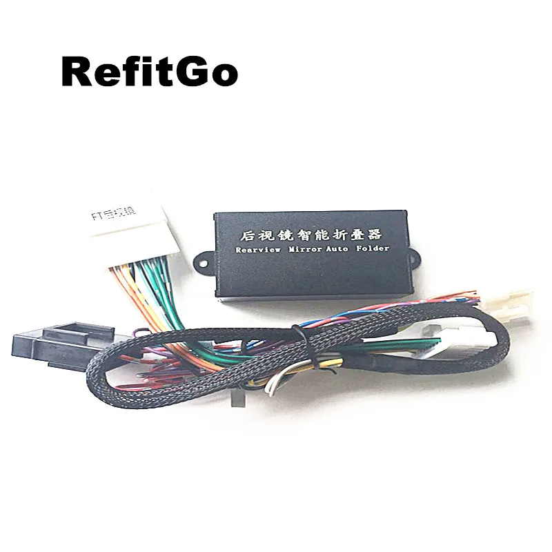 Free Shipping Auto folding mirror Voltage power