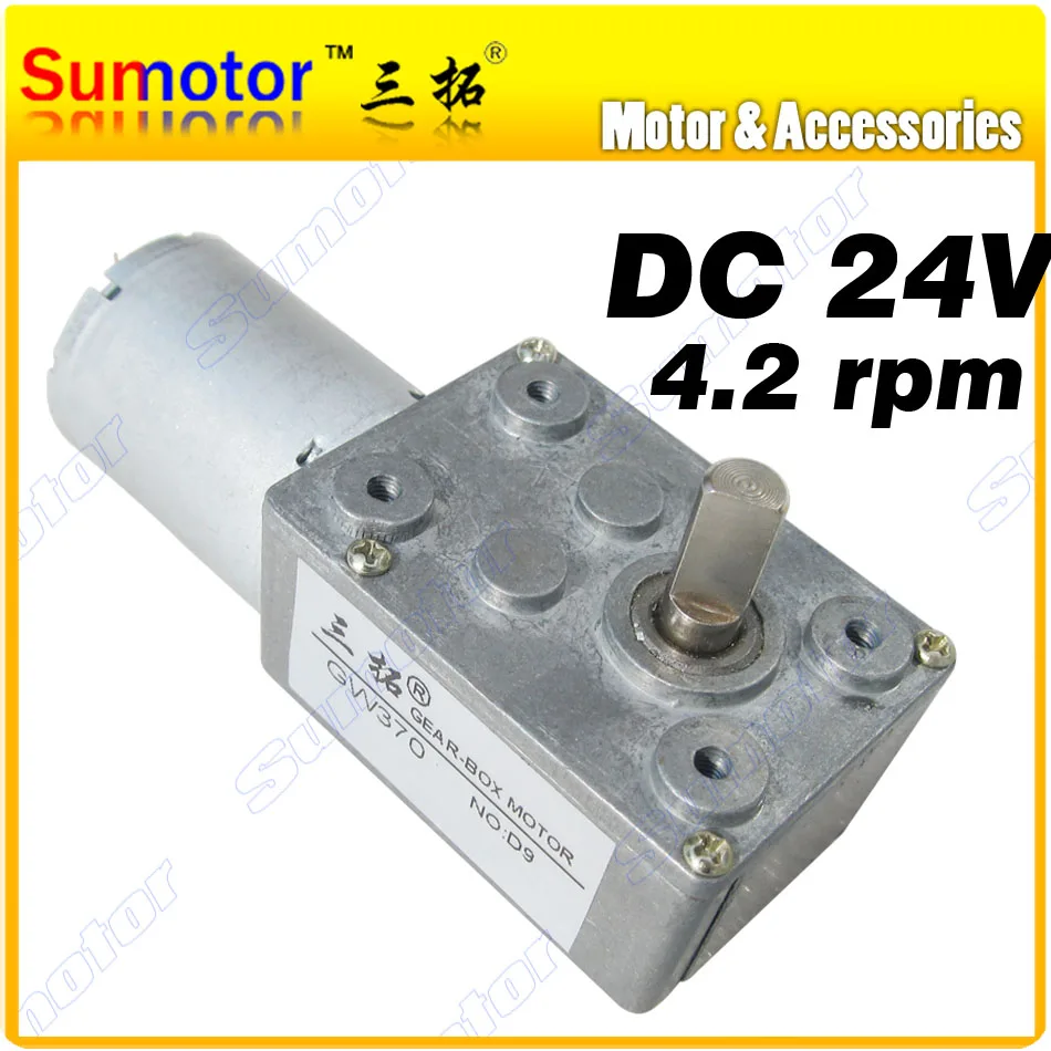 

GW370 24V 4.2RPM DC samll Worm Gear Reducer motor Low rpm geared box Electric Motor reversible self-locing DIY robot RC car tank