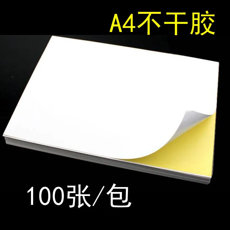 

20pcs A4 Non-adhesive Printing Paper Smooth Label Blank Writing Back Glue Laser Inkjet Printing Label Paper
