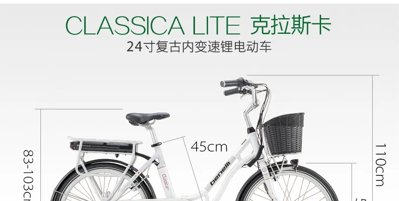 Cheap Electric Bicycle E Bike 2 Wheels Electric Bicycle Samsung Lithium Battery 250W Electric Scooter For Adults With Seat/Basket 8