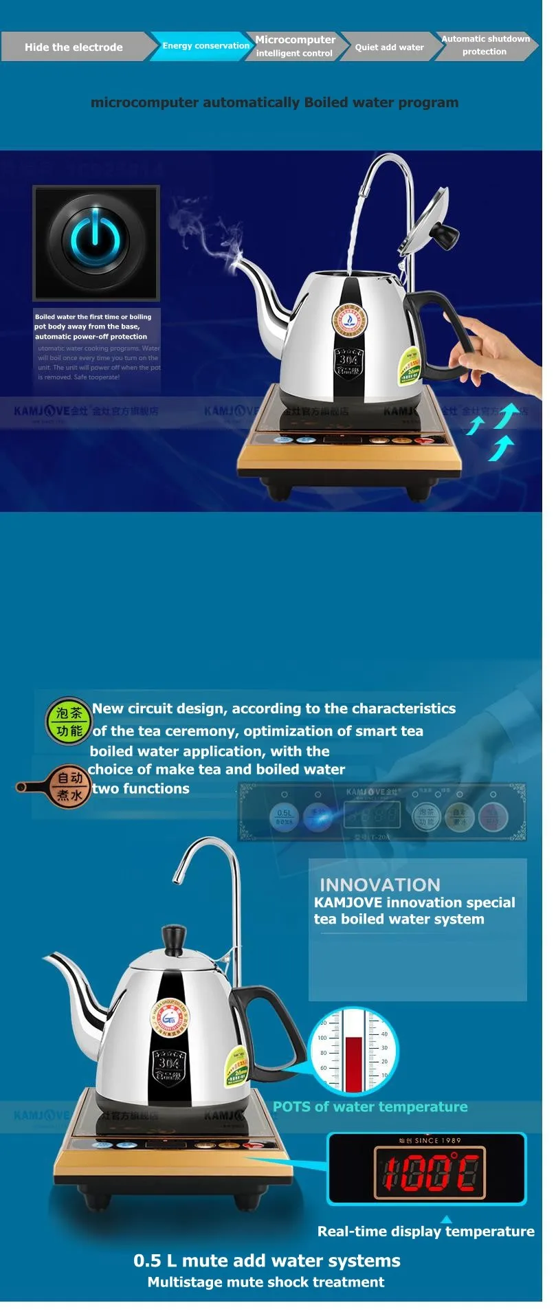 KAMJOVE T-20A, умный электрический чайник, автоматический заварочный чайник, автоматический чайный набор
