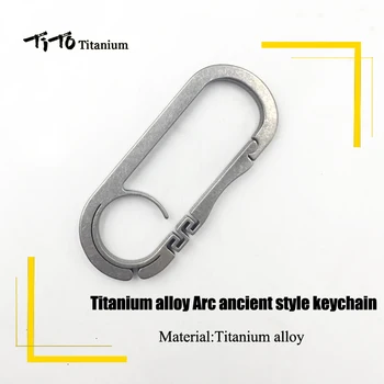 

TiTo EDC Chinese Ancient style titanium alloy key hook carabiner keyhook keychain hooks hanging buckle Circular key ring