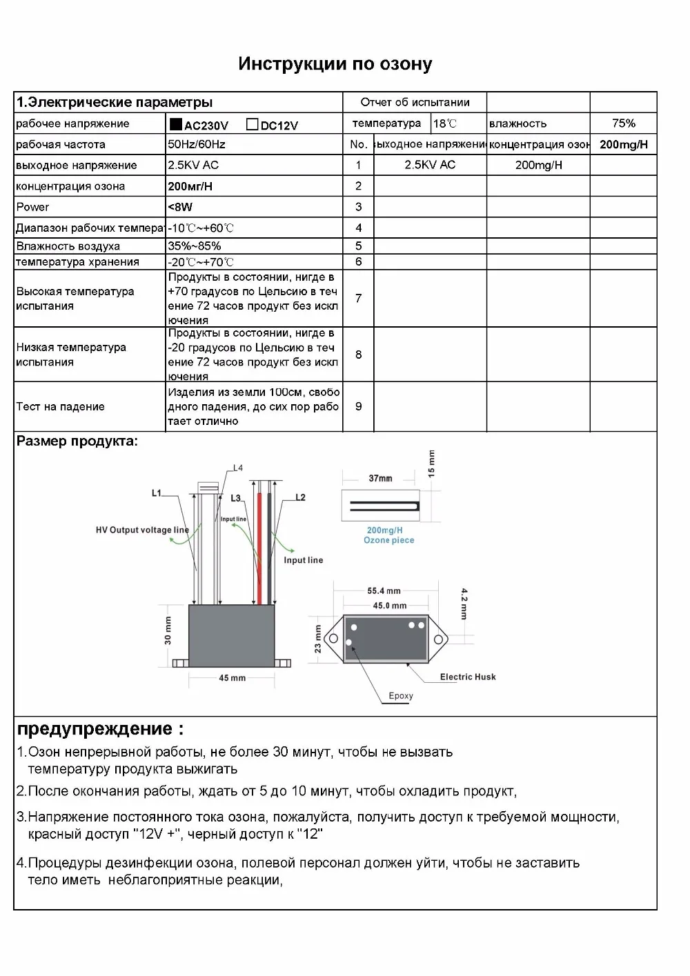 Car Air Purifiers New Portable Ozone Generator 220V DC12V 200mg Long Life Ceramic Plate ozonizador Portable Air Purifiers  (13)