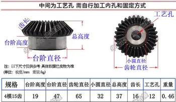 

4 moudle Metal bevel gear 90 degrees one pair 2pieces 1:1 transmission 4M15 teeth