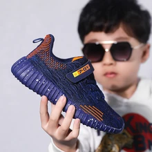 Оригинальные детские кроссовки для бега обувь мальчиков и девочек Ультрас носимых детей удобные трикотажные Fly Kanye Boost Trainer Max размер 39
